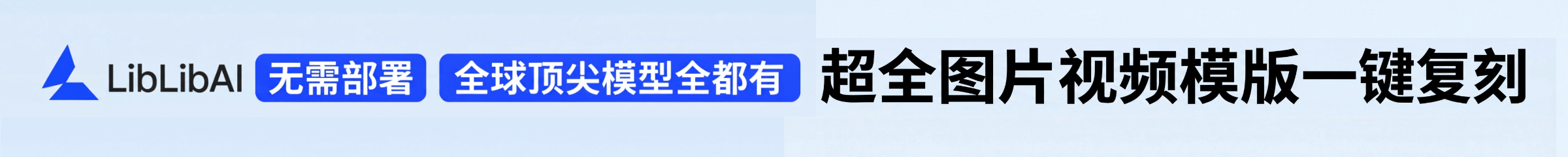 DreamAvatar APP 封面5