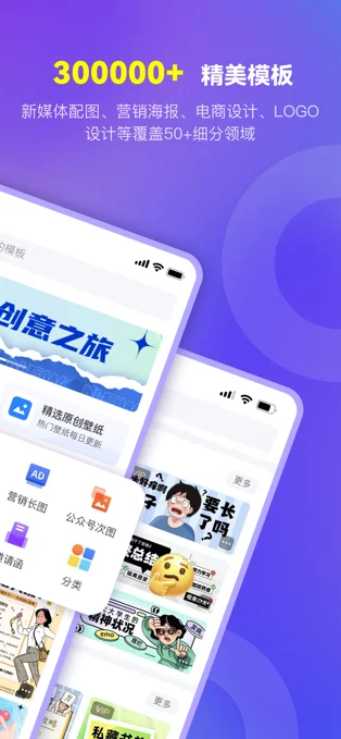 爱设计APP 封面2
