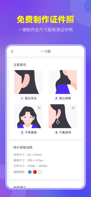 爱设计APP 封面3