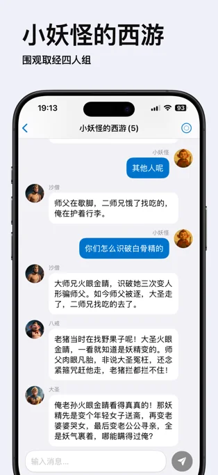 纽扣群岛APP 封面2