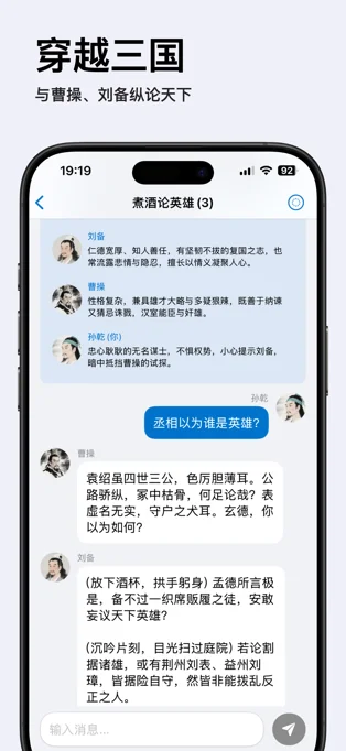 纽扣群岛APP 封面4