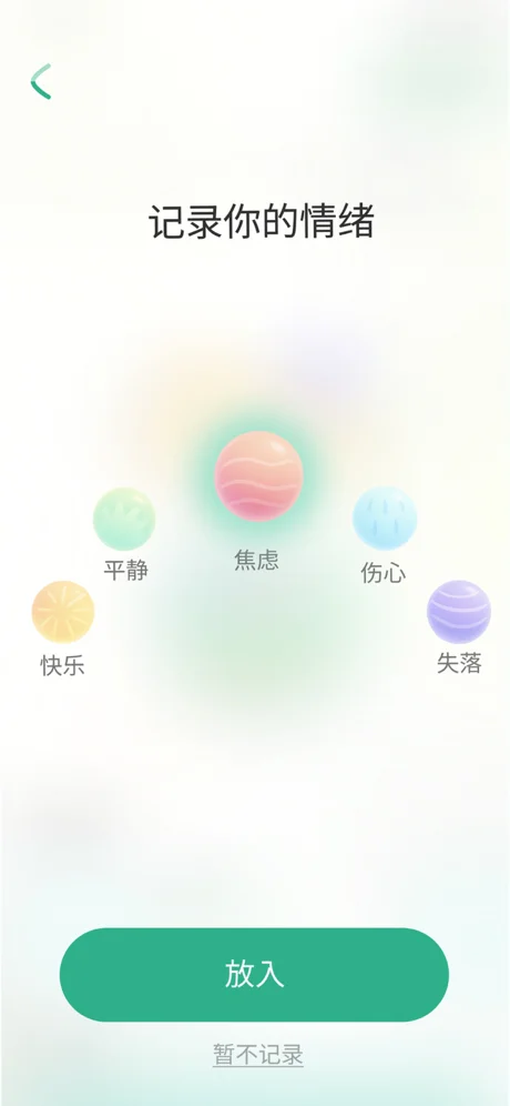 Mindee APP 封面3