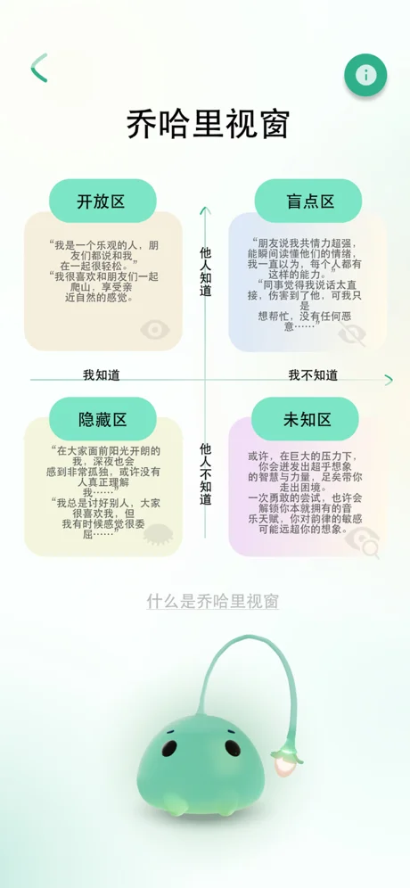 Mindee APP 封面4