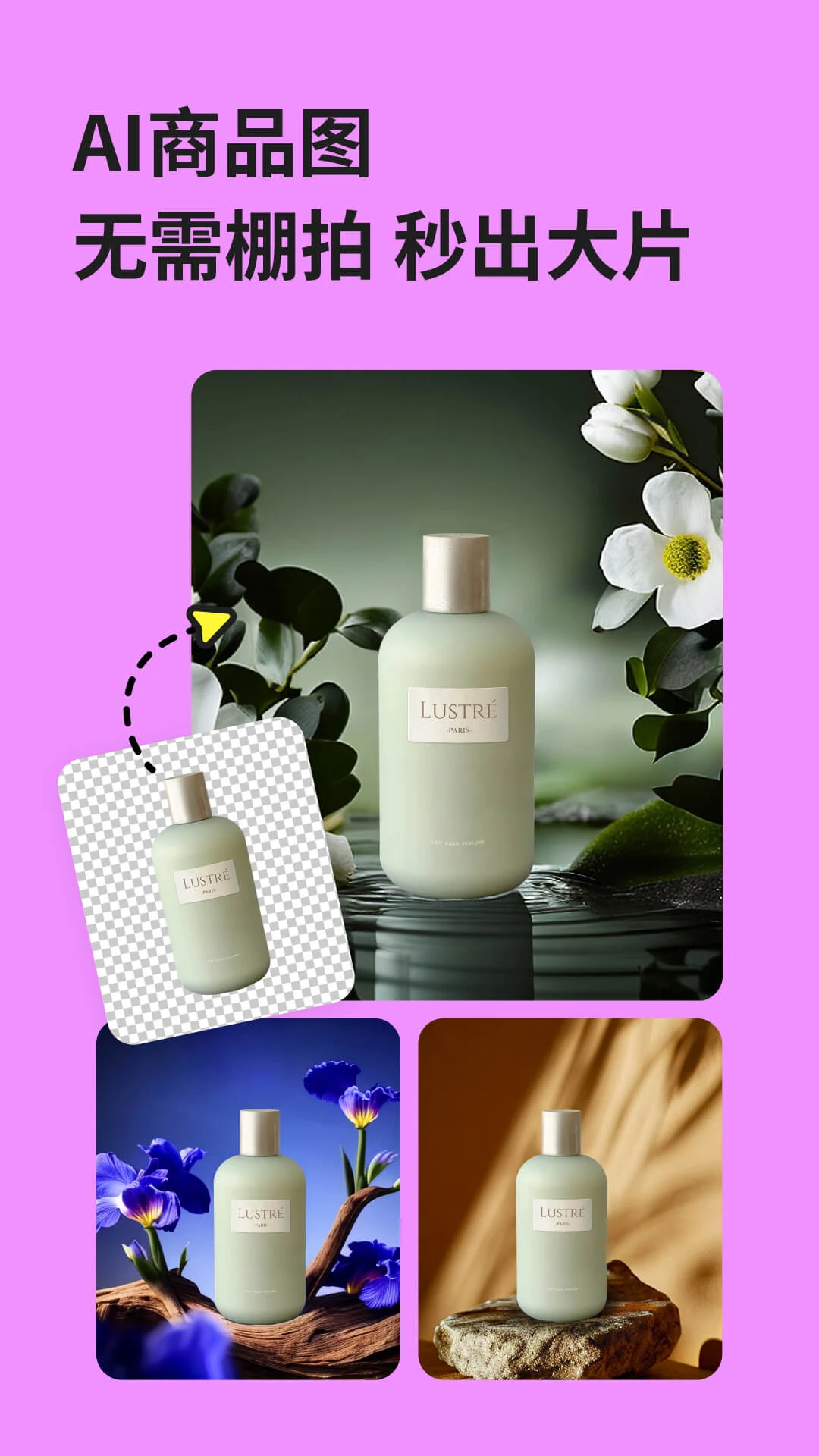 美图设计室APP 封面4