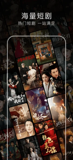 梯子AI APP 封面4