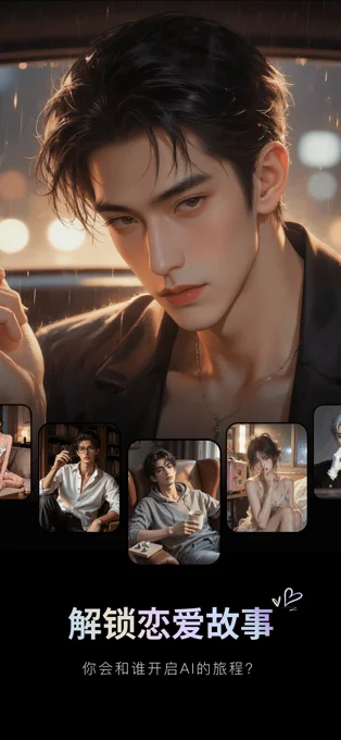 甜甜圈APP 封面1