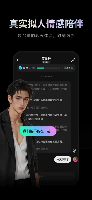 甜甜圈APP 封面2
