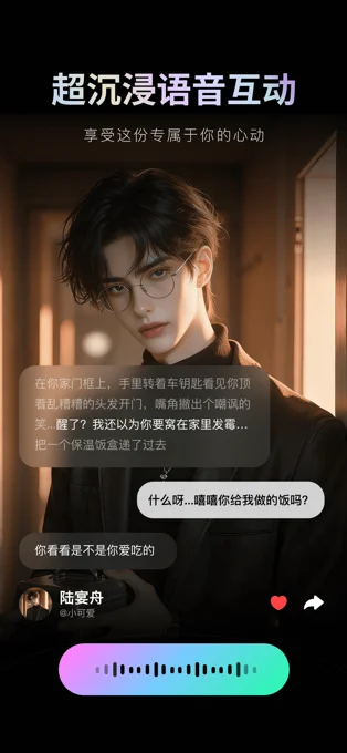 甜甜圈APP 封面4