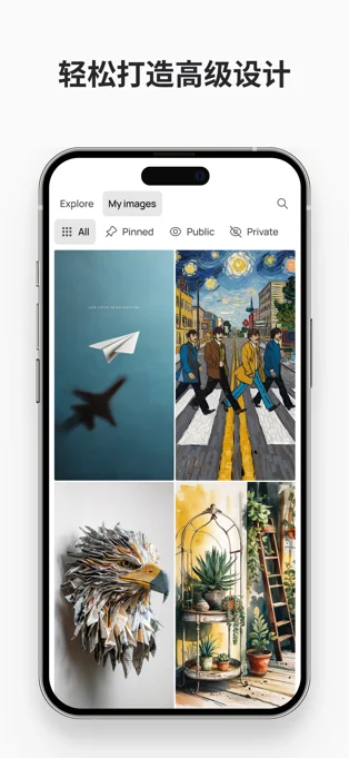 Ideogram AI APP 封面1