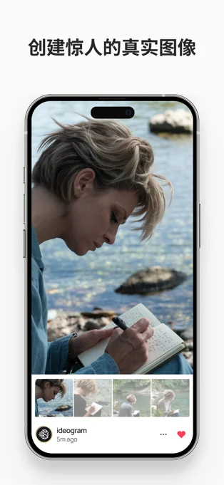 Ideogram AI APP 封面2