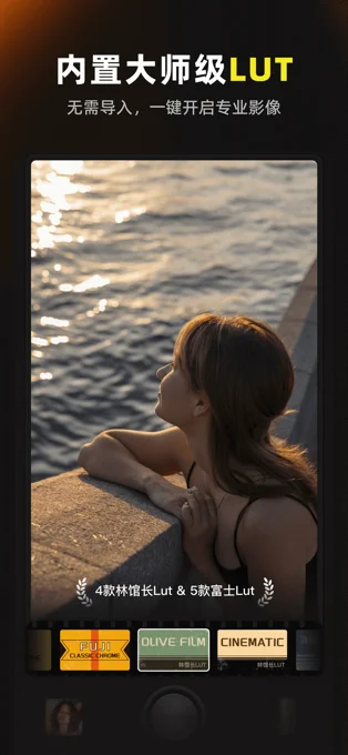 Kapi相机APP 封面2