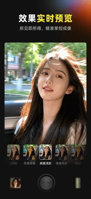 Kapi相机APP 封面3