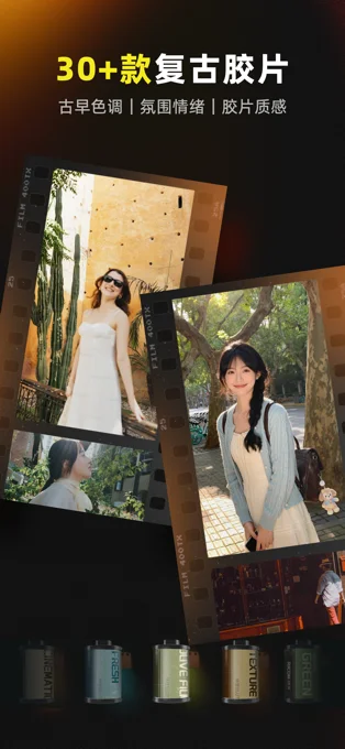 Kapi相机APP 封面4