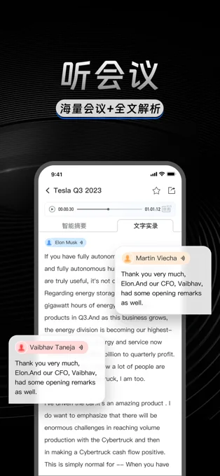 AlphaEngine APP 封面1