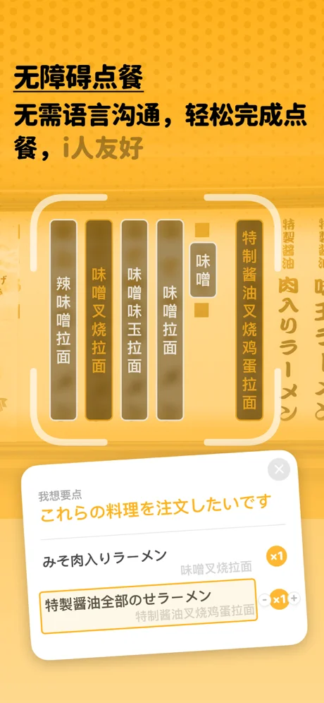 Kuli Kuli APP 封面2