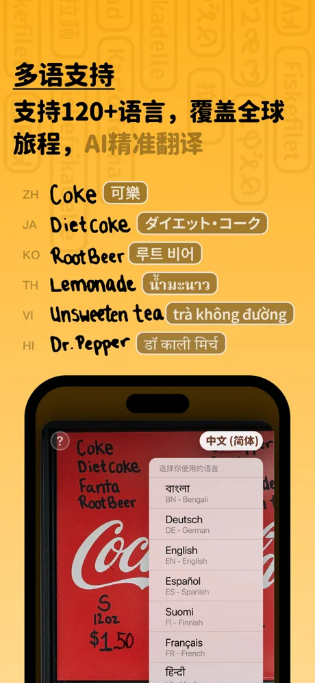 Kuli Kuli APP 封面3