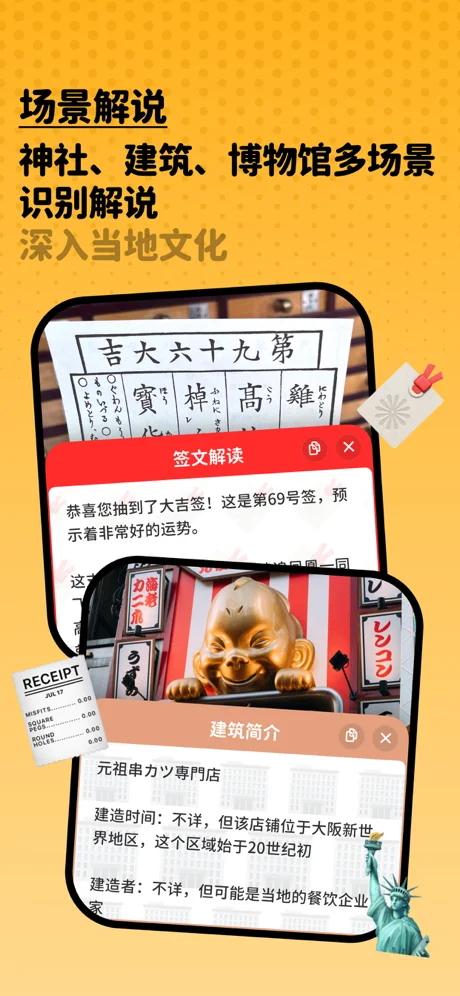 Kuli Kuli APP 封面4