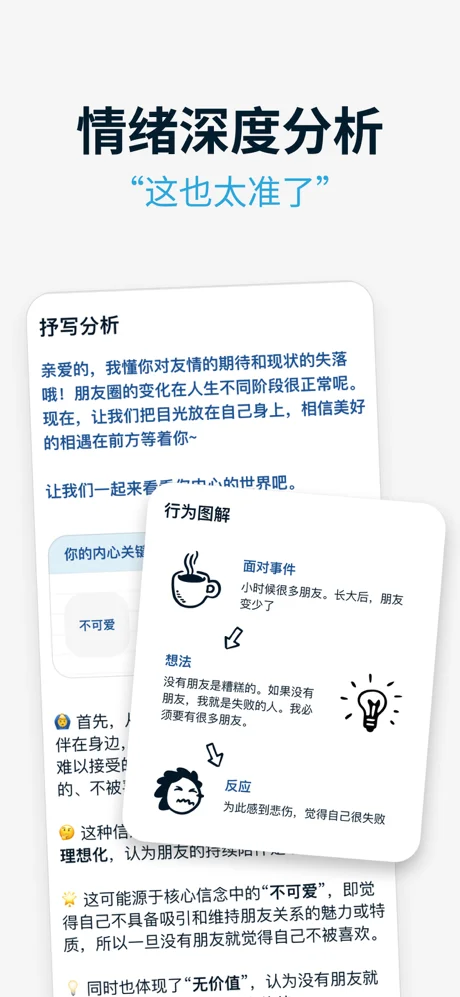 MoFlow APP 封面2