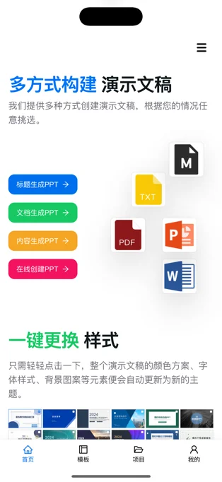 绘梦设计APP 封面2