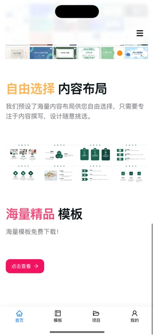 绘梦设计APP 封面4