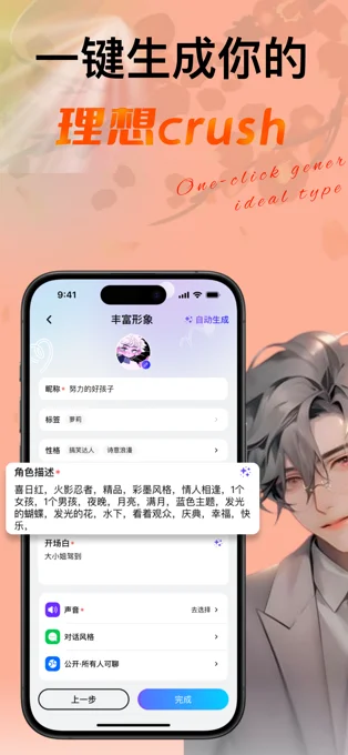 悬河APP 封面3