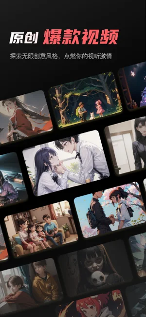 快推文APP 封面1