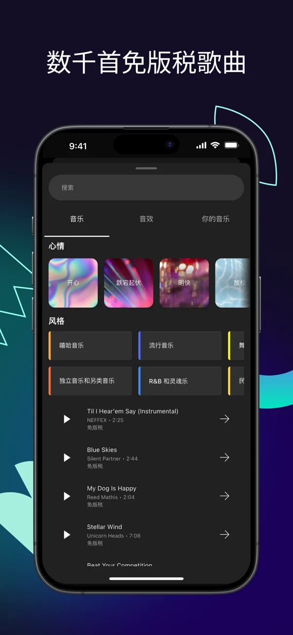 YouTube Create APP 封面3