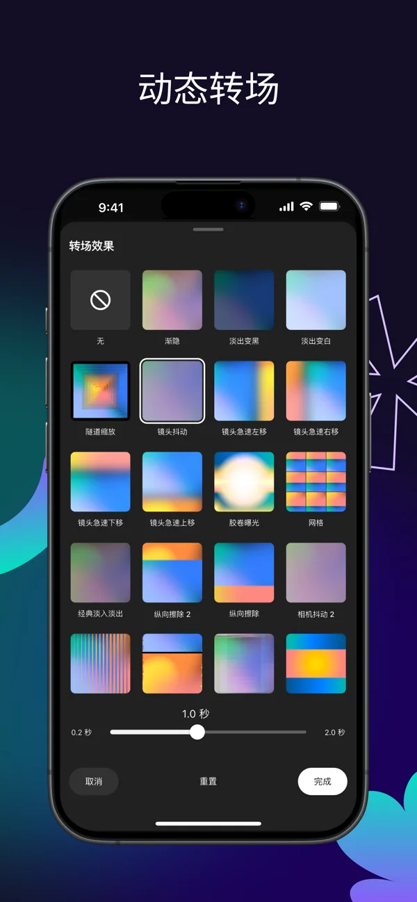 YouTube Create APP 封面4