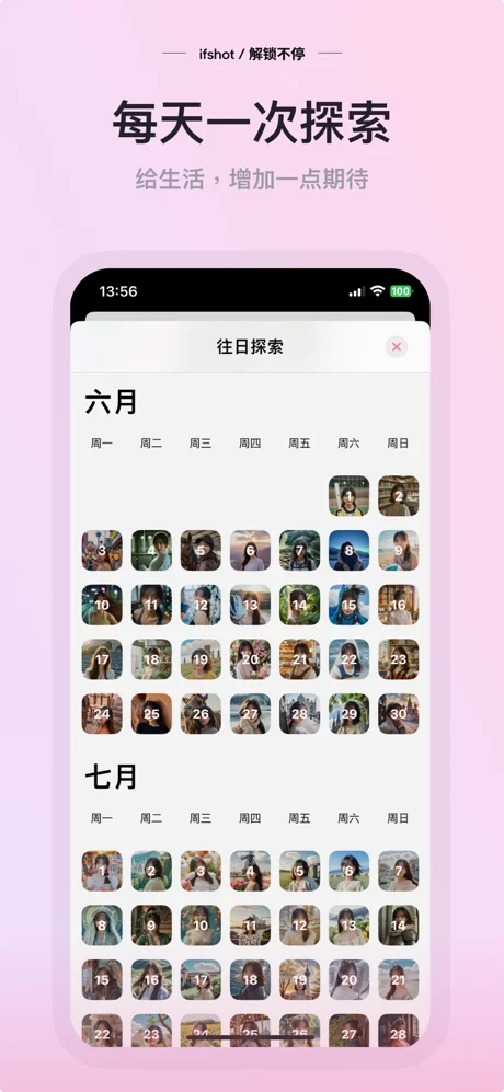 如果相机APP 封面4