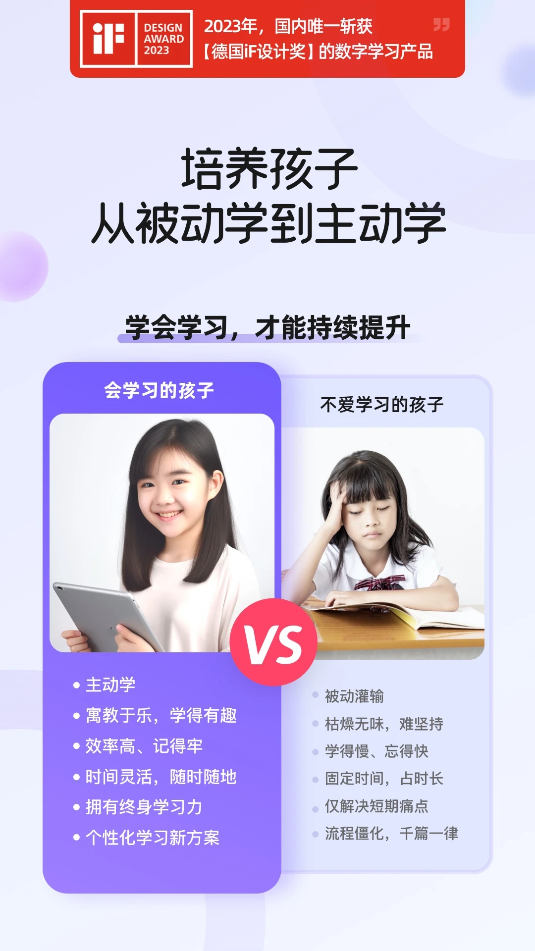 海豚AI学APP 封面1