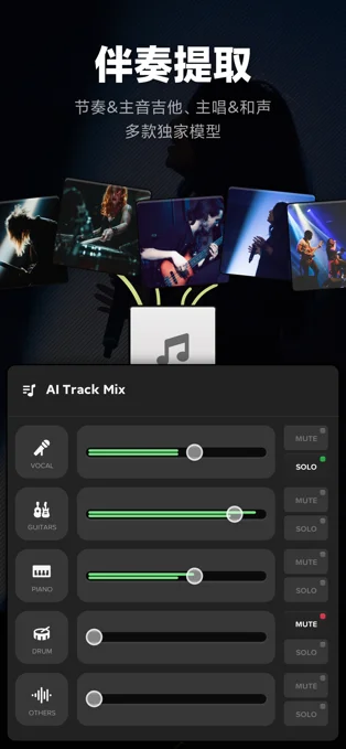 Audio Jam APP 封面1