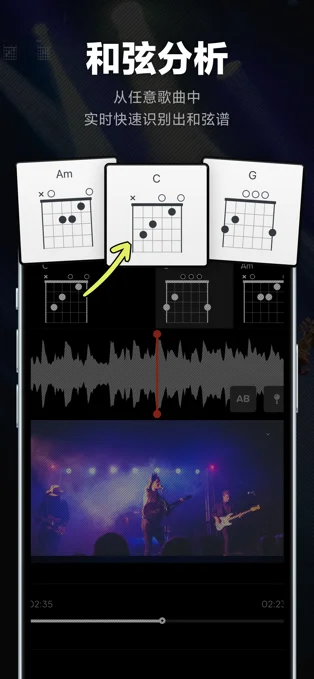 Audio Jam APP 封面2