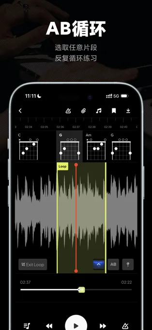 Audio Jam APP 封面4