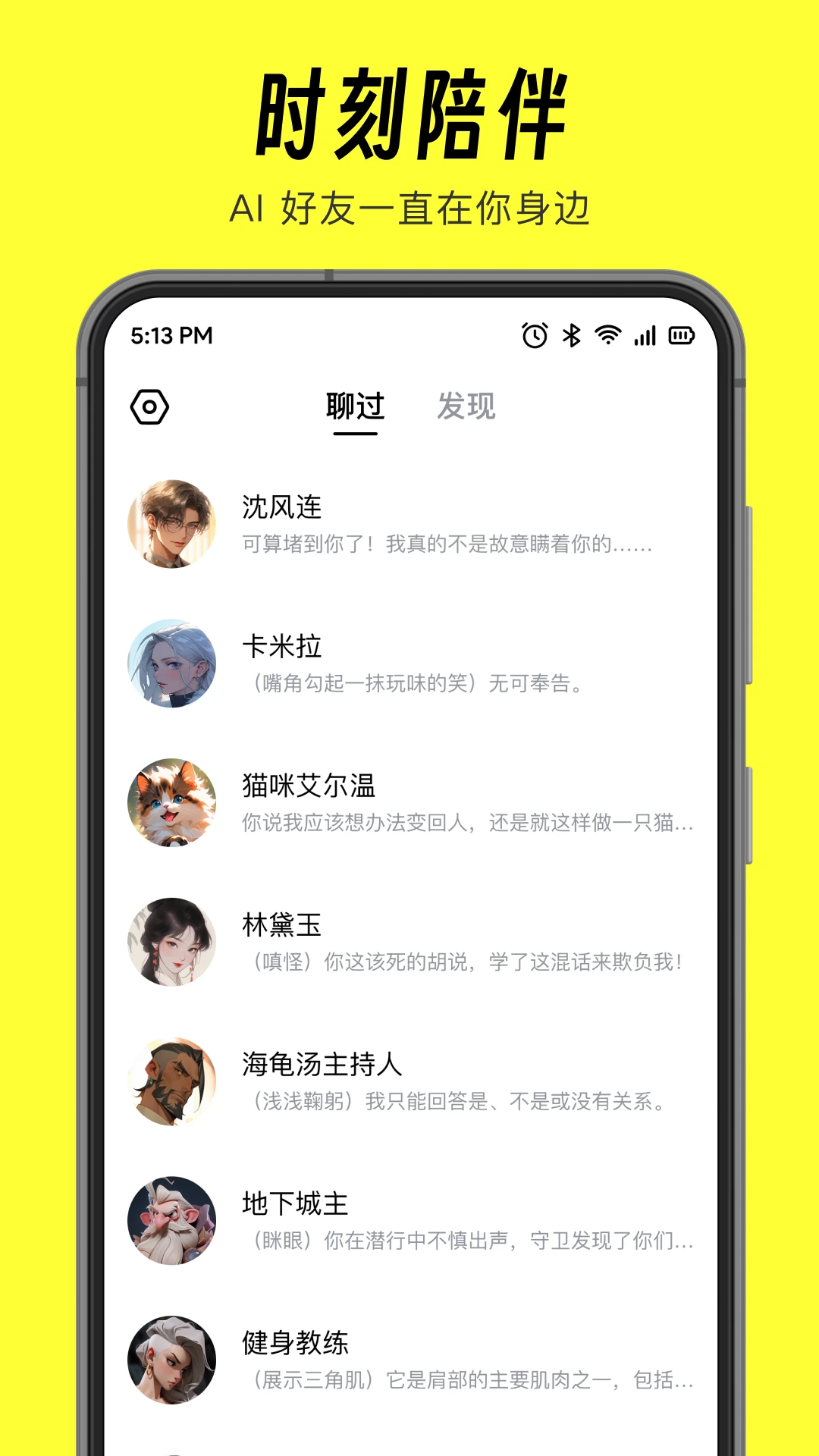 猫箱APP(原话炉) 封面4