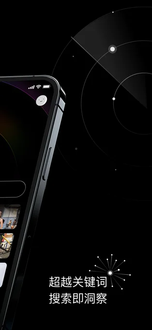 点线搜索APP 封面2