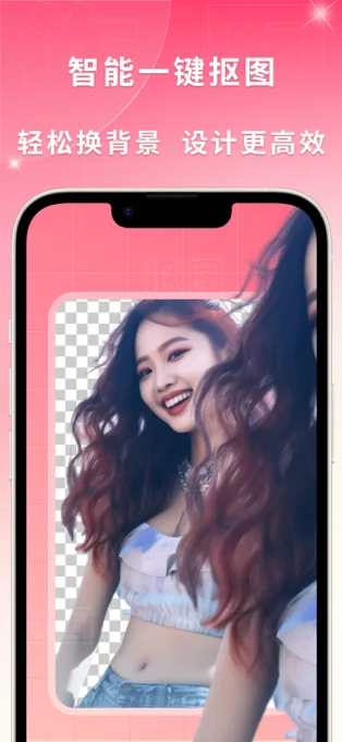 图怪兽设计APP 封面4