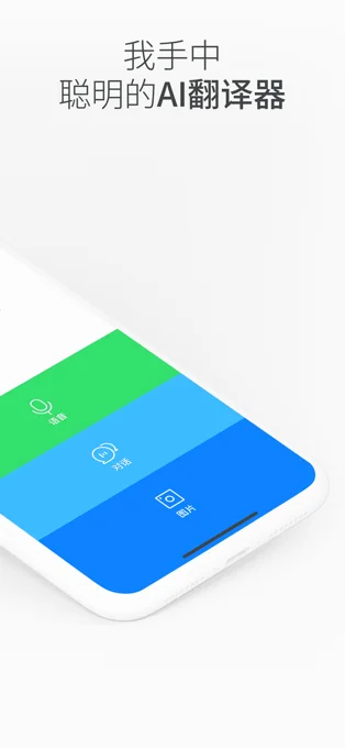 Naver Papago APP 封面2