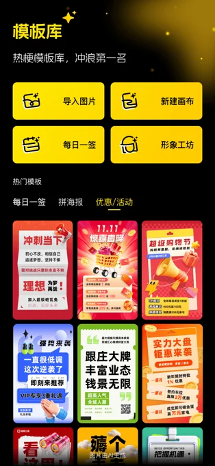 超级制图APP 封面3