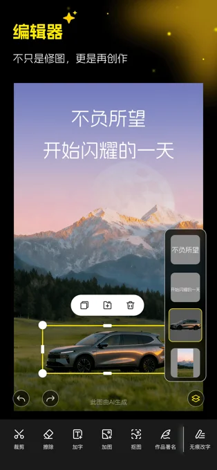 超级制图APP 封面4