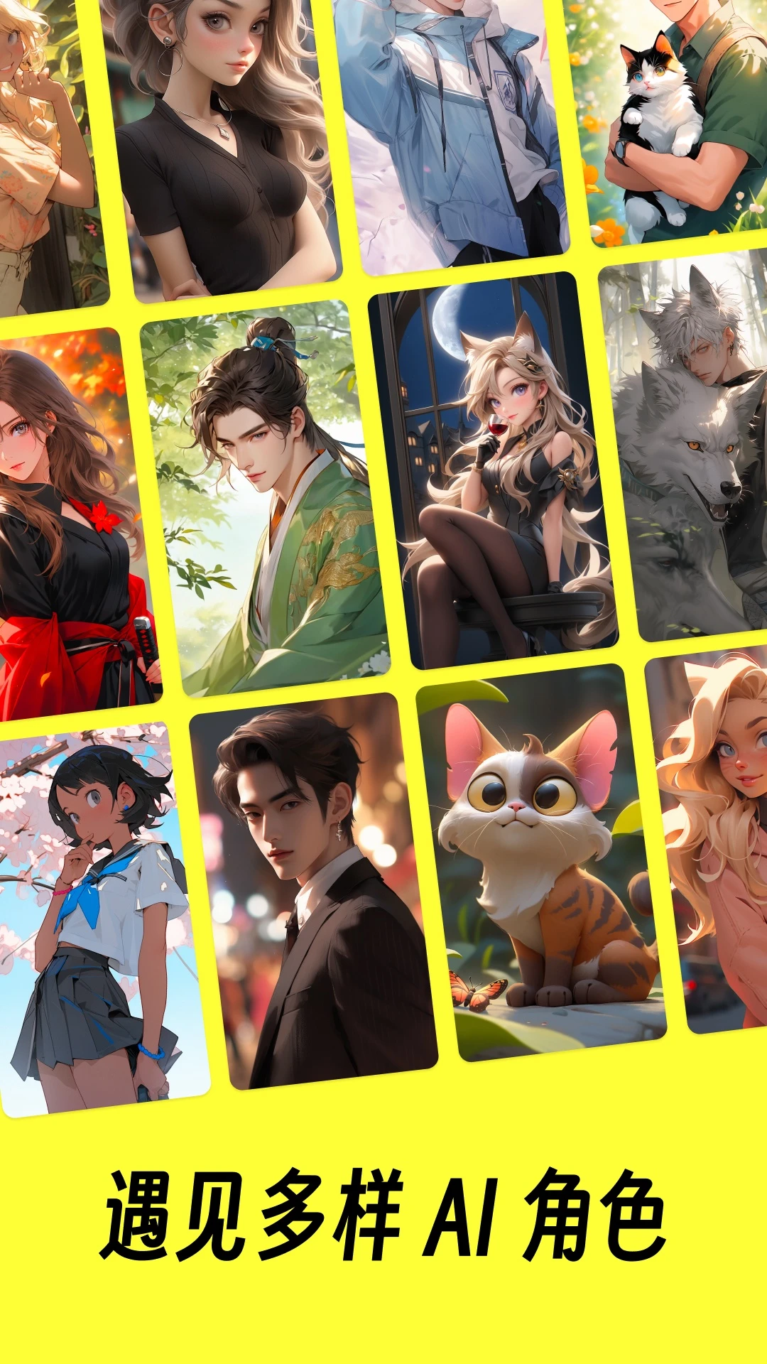 猫箱APP（原话炉） 封面1