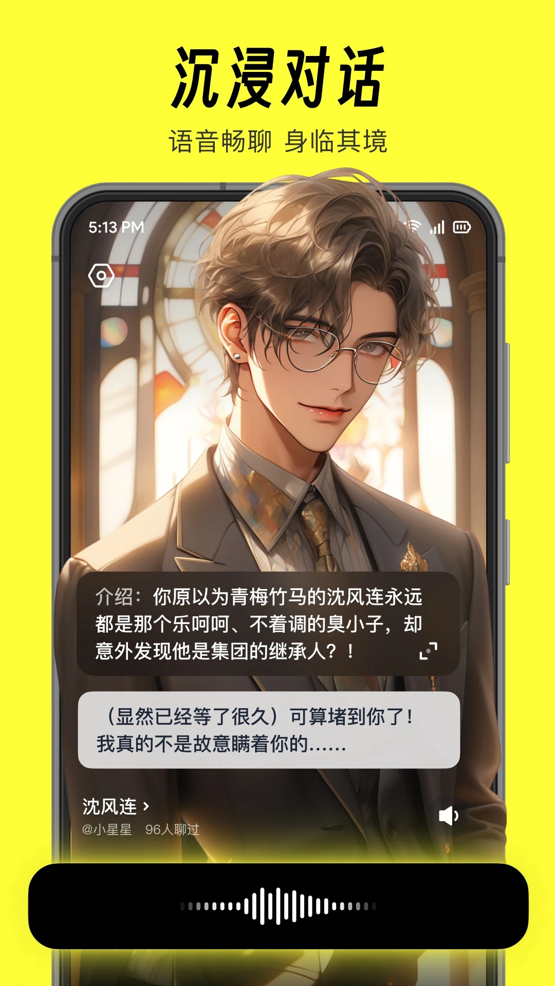 猫箱APP（原话炉） 封面2