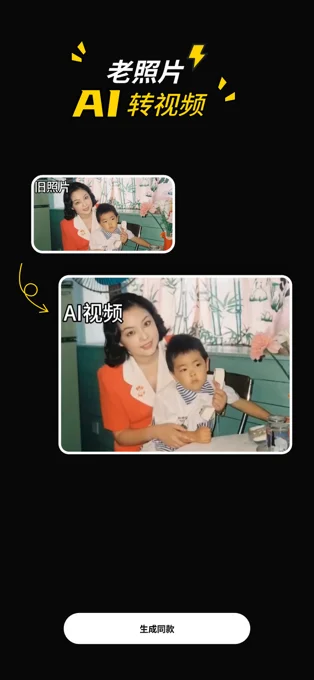 StyleArt APP 封面1