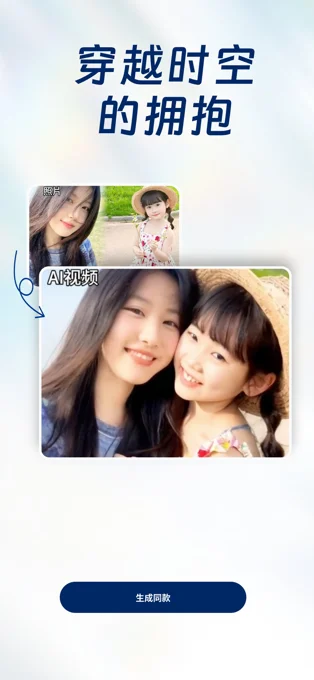 StyleArt APP 封面2