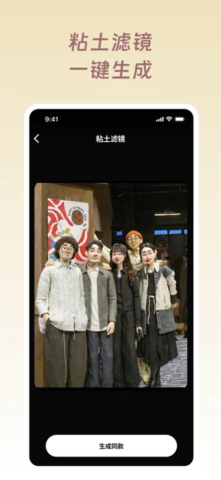 StyleArt APP 封面4