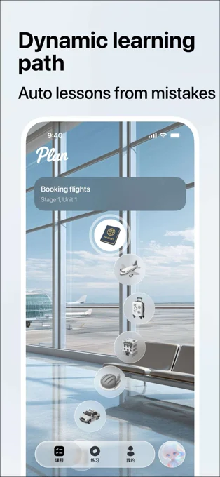 Midoo AI APP 封面2