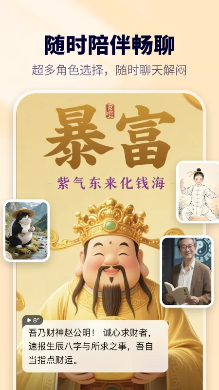 东东APP 封面4