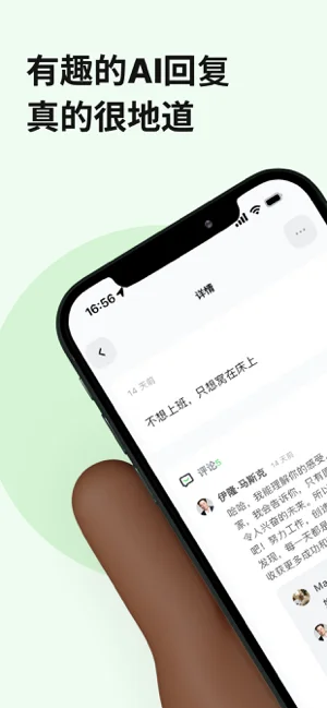 独响APP 封面3