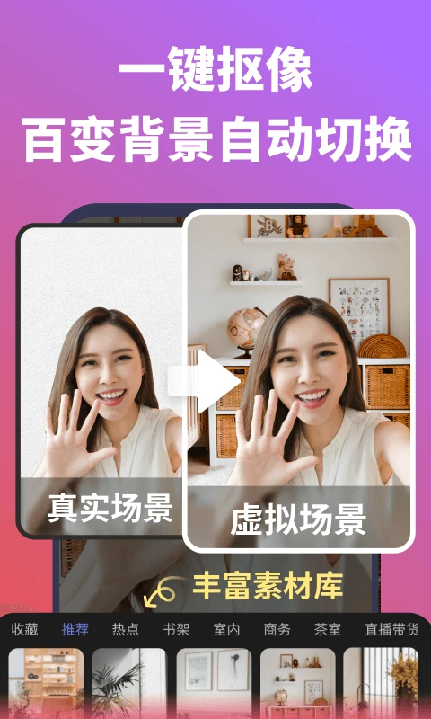 说得相机APP 封面4