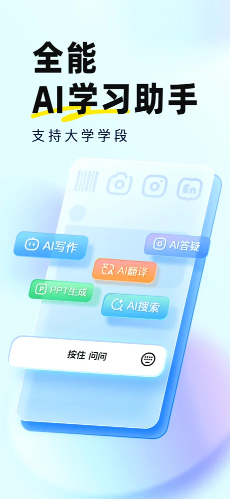 快对AI APP 封面1