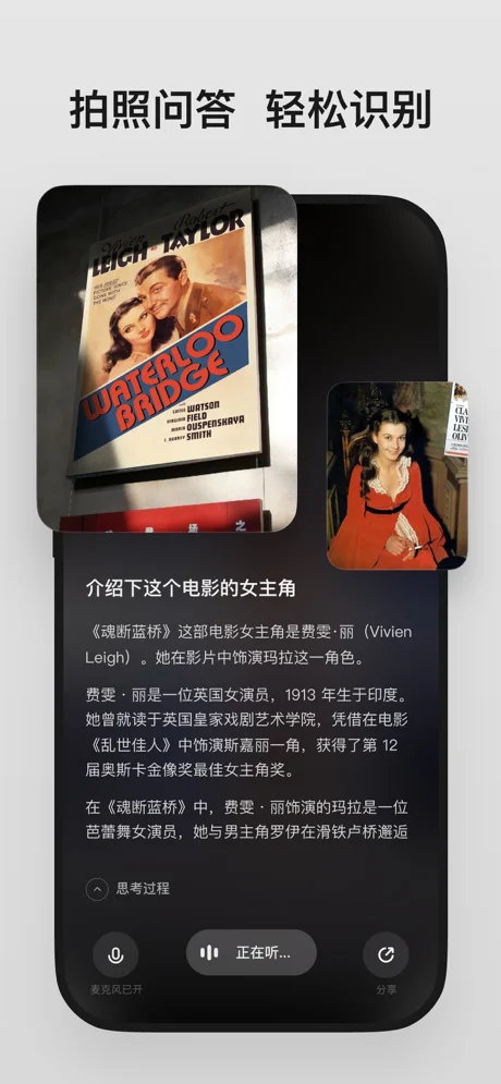 理想同学APP 封面3